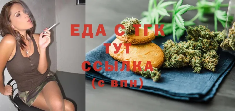 blacksprut как зайти  Приволжск  Cannafood марихуана 